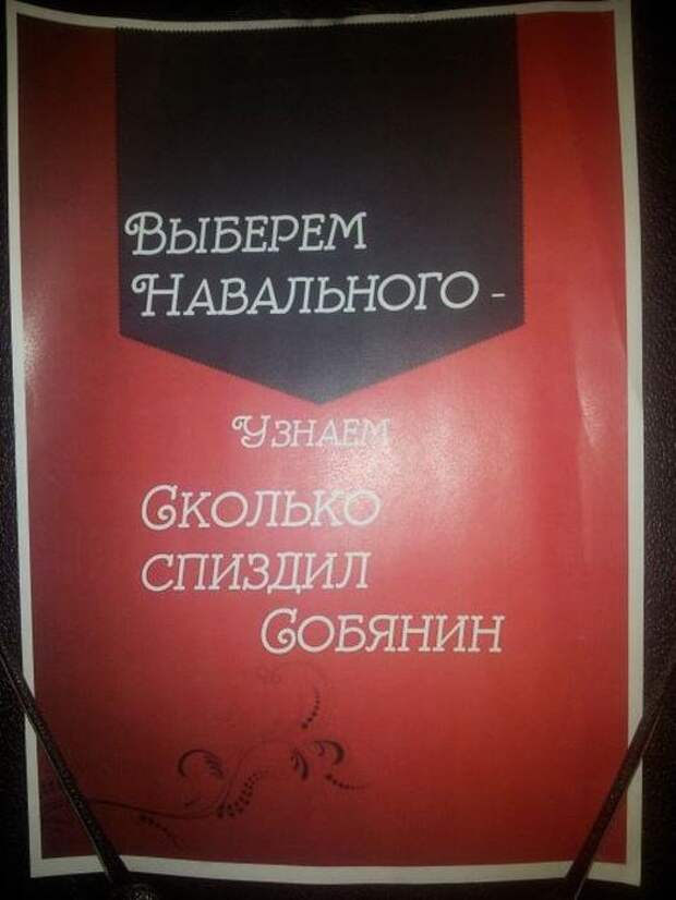 Забавные надписи и объявления