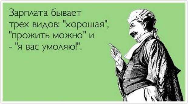 Прикольные аткрытки (30 фото) Прикольные аткрытки (30 фото)