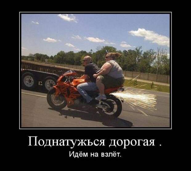 Pro100 Dемотиваторы