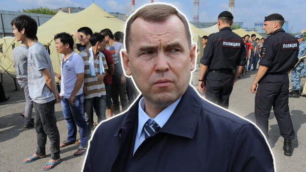 Борьба с правонарушениями мигрантов приобретает поистине всероссийский характер. Вместе с правоохранительными органами и представителями депутатского корпуса инициативу стали проявлять губернаторы.-4