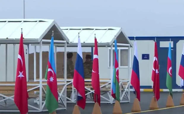 Российско-турецкий мониторинговый центр в Нагорном Карабахе прекратил свою деятельность