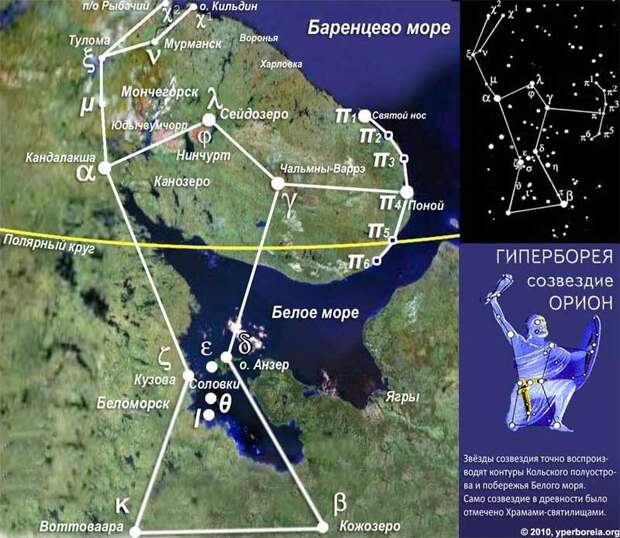 Древние земли Русского Рая