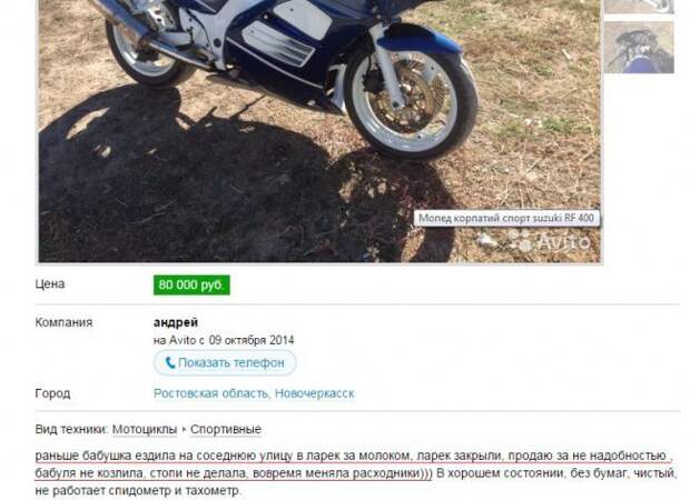 Настоящие приколы!