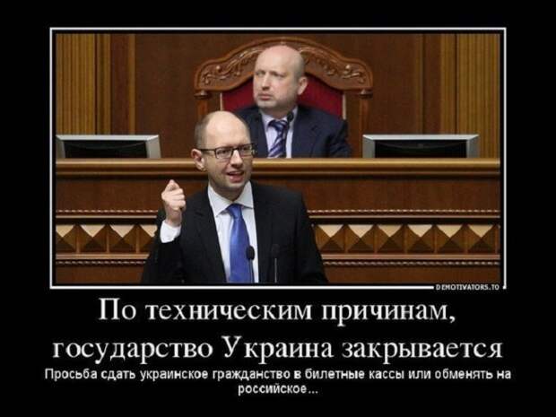 Картинки про Украину 8