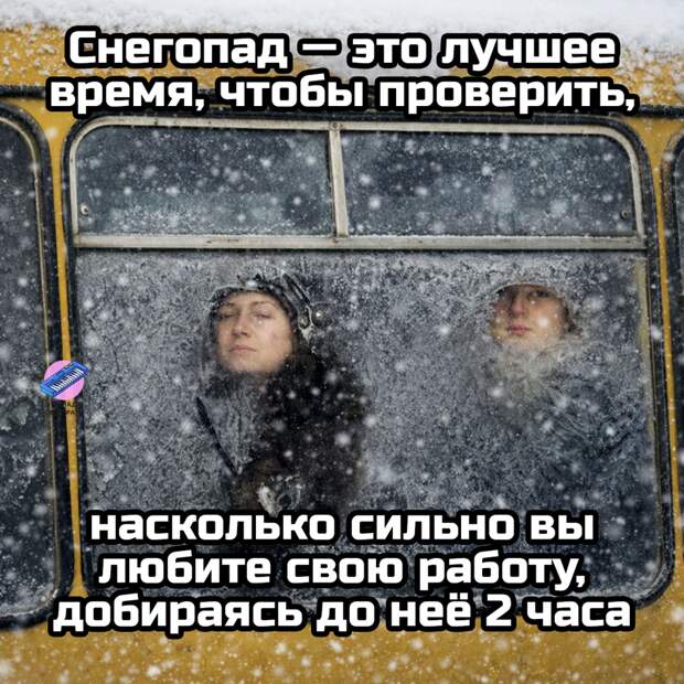 Вот бы отдохнуть настолько, чтобы захотелось поработать..