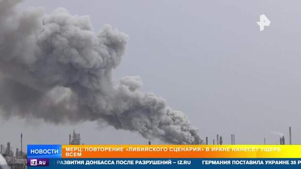 Иран заверил, что не позволит экспортировать "ни одного литра нефти" из региона