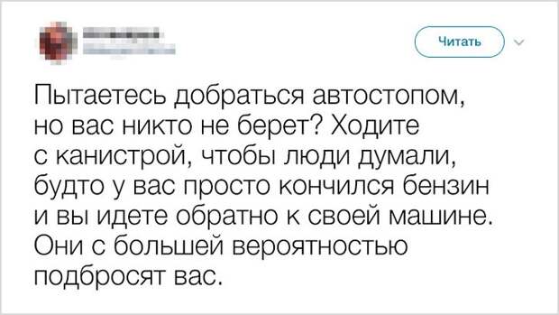 15 вредных советов, которым мы крайне не рекомендуем следовать