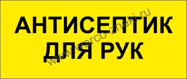 Прикольные вывески. Подборка chert-poberi-vv-chert-poberi-vv-16360614122020-2 картинка chert-poberi-vv-16360614122020-2