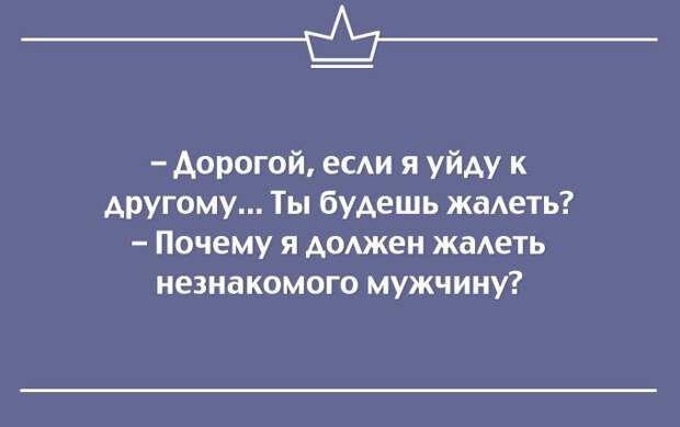 25 саркастичных открыток открытки, сарказм, юмор