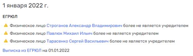 Не Павлюком единым: директор стратегического предприятия "Миландр" мог скрылся на Украине Не Павлюком единым: директор стратегического предприятия "Миландр" мог скрылся на Украине