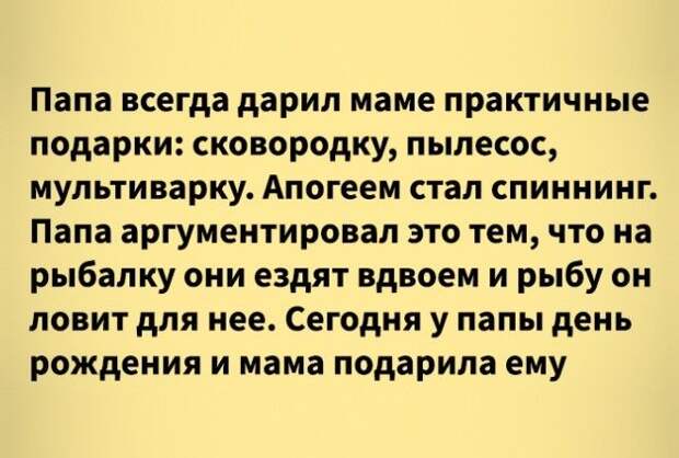 Уморительные истории!