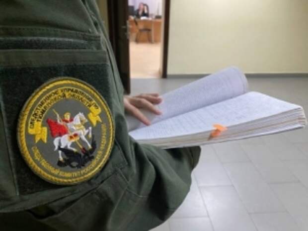 В Химках возбуждено уголовное дело по факту гибели подростка и травмирования двух человек