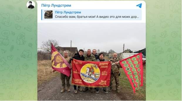 Лундстрем и "Седой" в центре. Скриншот тг-канала "Пётр Лундстрем"