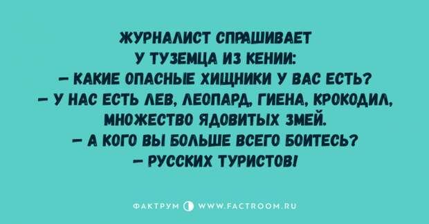 Ну очень смешные анекдоты специально для любителей похохотать