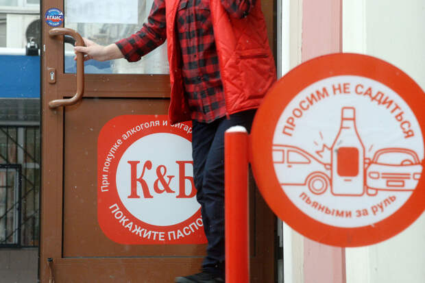 В "Красном и белом" снята с продажи рыба марки "Сухогруз" из-за найденной ртути