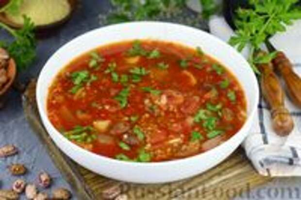 Фото к рецепту: Томатный суп с фасолью и кускусом
