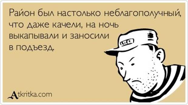 Совершенно секретно! Перед прочтением - съесть.