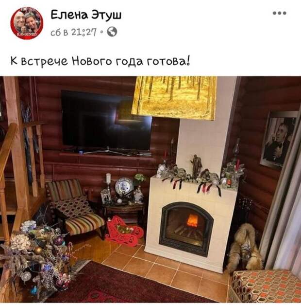 Фото: Социальные сети 
