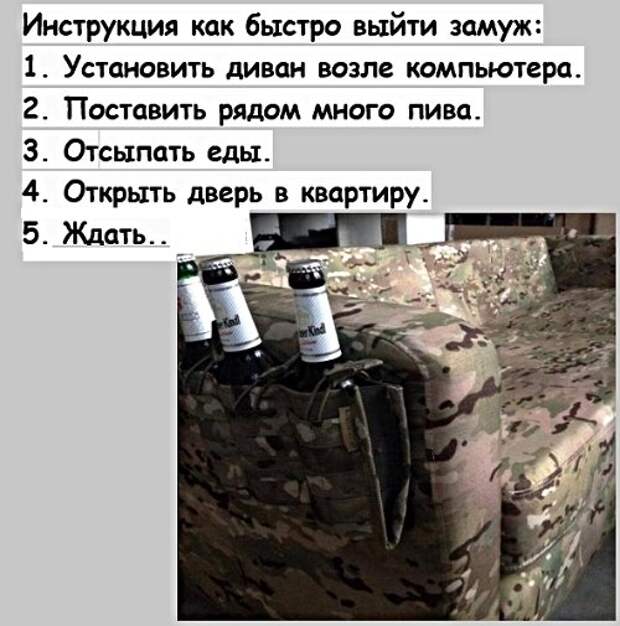 Анекдоты, истории и картинки с надписями
