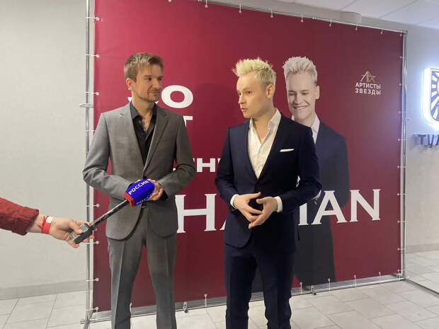 "Уникальность каждого художника в том, что он собрал свой собственный пазл": в Туле начался концерт SHAMAN’а