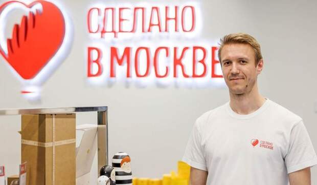 Проект «Сделано в Москве» обновит ассортимент товаров на полках флагманского магазина в кластере «Ломоносов»