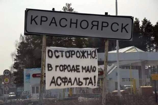 Смешные надписи и объявления