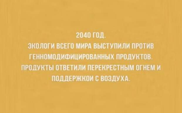 О жизни с юмором (22 шт)