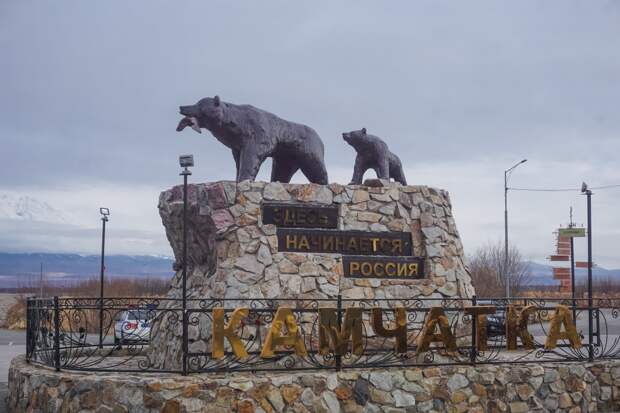 Выжившие на безопасном маршруте на Камчатке туристы оказались возлюбленными