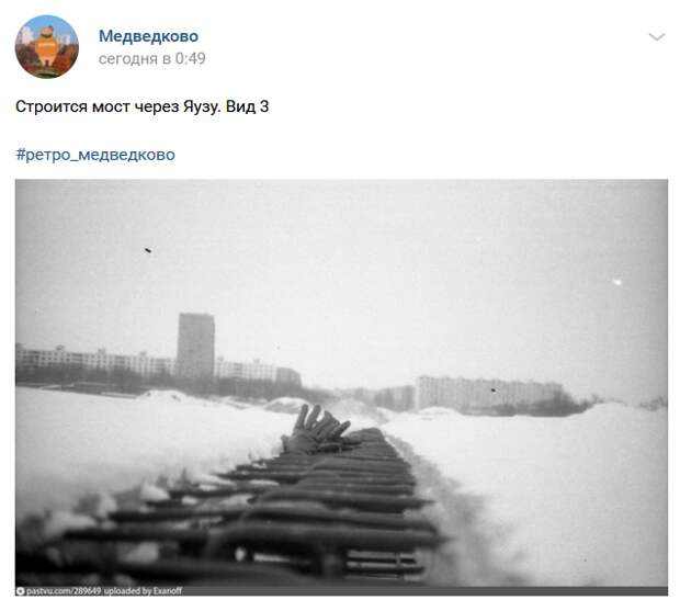 Фото дня: старый мост через Яузу показали в соцсетях