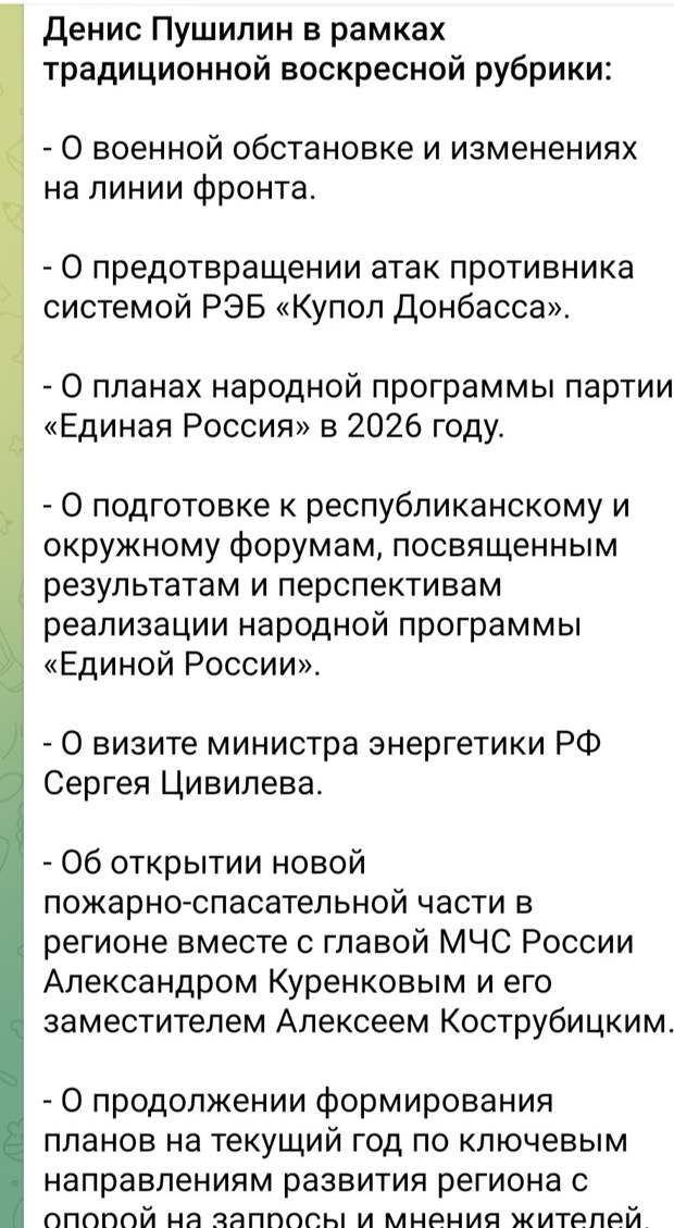 Осенью выборы, если что https://t.me/webmoney_dn/312079