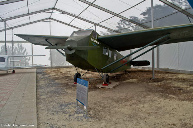 Aviation Museum-102