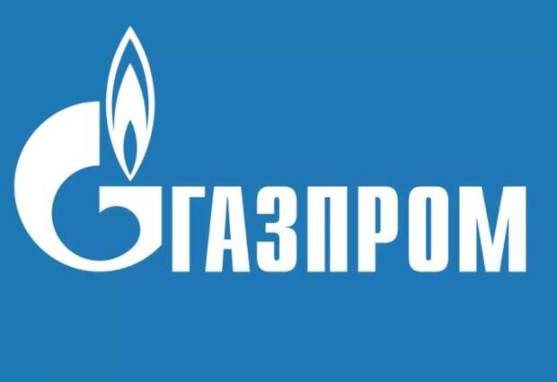 Газпром