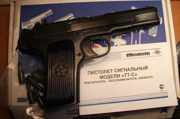 Сигнальный пистолет ТТ-С