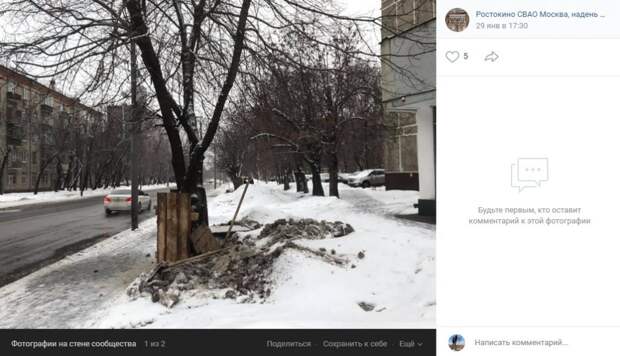 Законность ремонтных работ на Сельскохозяйственной проверит управа