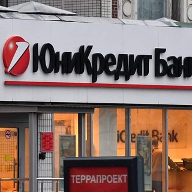 Еще один банк в России введет комиссию за внесение наличной валюты