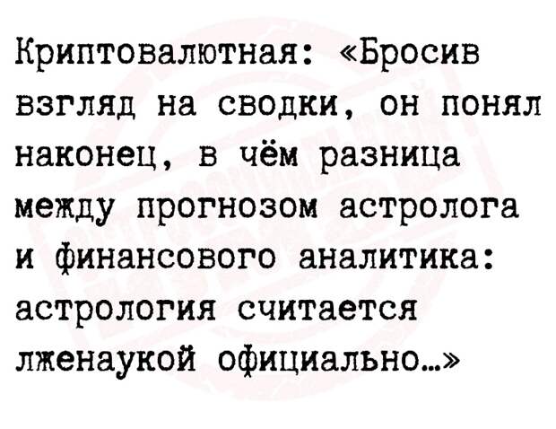 Картинка взята из открытого доступа в сети Интернет