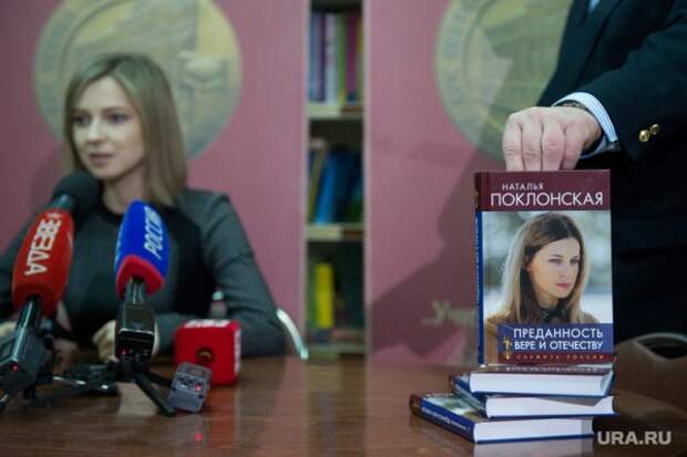 Мысли вслух книга поклонская
