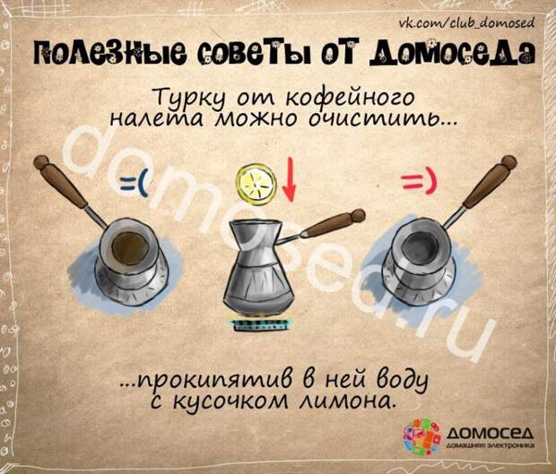 полезные советы от домоседа, полезные кулинарные советы