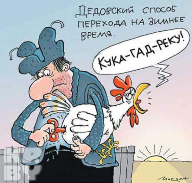 Карикатурки Карикатурки