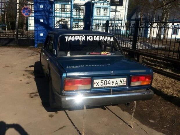 Автомобильные фотоприколы Автомобильные фотоприколы авто, прикол
