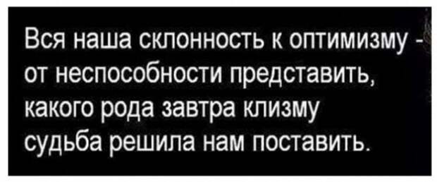 Картинки с надписями и всякие жизненные фразы