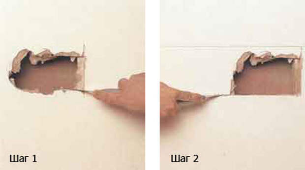 Шаг 1-2