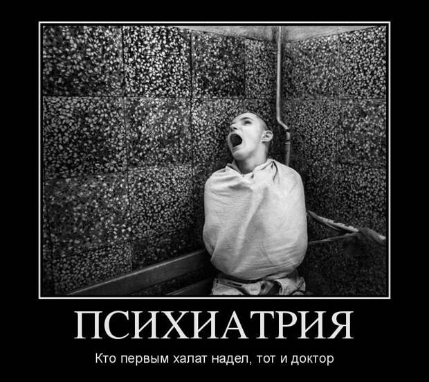 Странные демотиваторы Странные демотиваторы