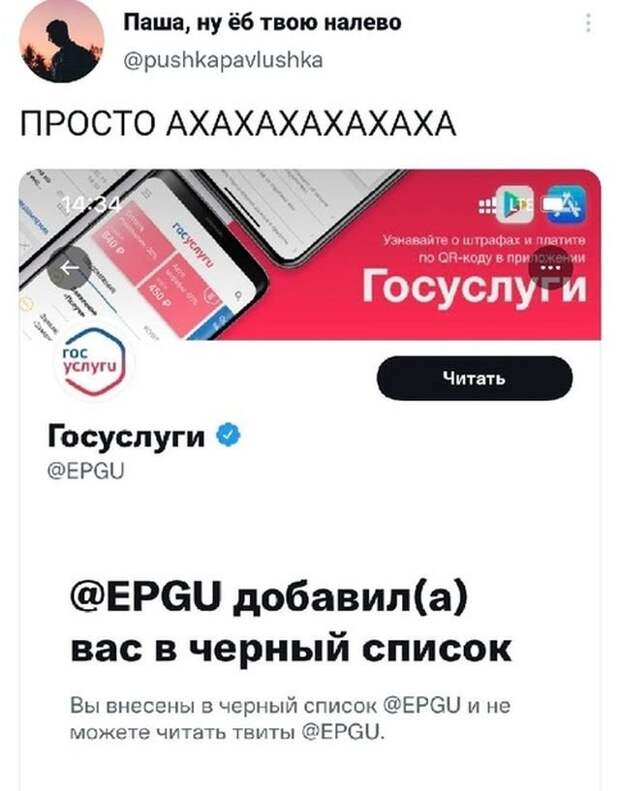 Подборка забавных твитов обо всем