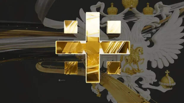 Путь к Богу: Юрий Кот о миссии русских людей в эпоху глобального кризиса