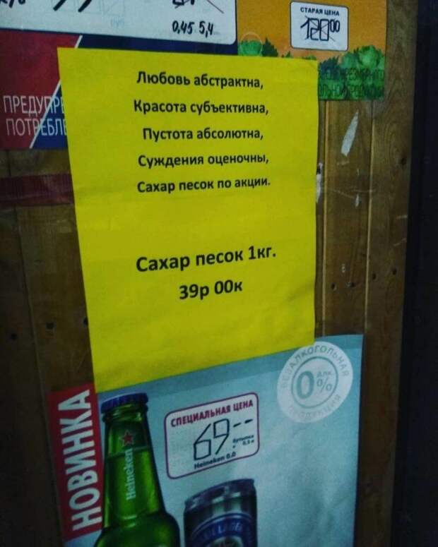 Боги маркетинга, для которых главное - продать любой ценой Боги маркетинга, для которых главное - продать любой ценой