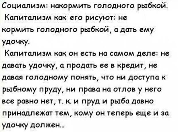 Анекдоты, истории и картинки с надписями