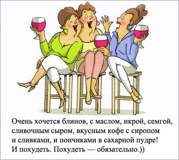 https://minutapozitiva.ru/wp-content/uploads/2018/02/Hochetsya-blinov.jpg