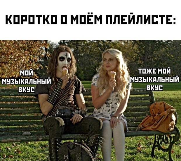 Смешные картинки 9 сентября 2021 года