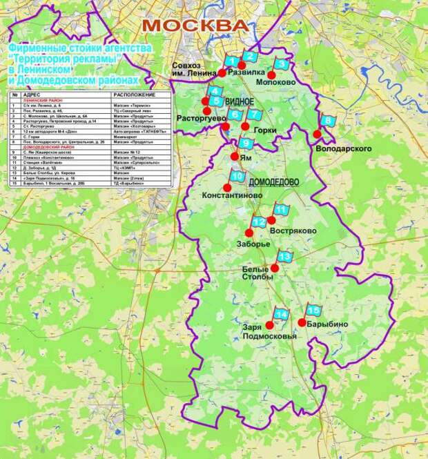 Московская область городской округ домодедово. Городской округ Домодедово карта. Домодедовский городской округ карта. Районы Домодедово на карте. Карта городского округа Домодедово Московской области.